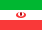 زبان فارسی (Persian)